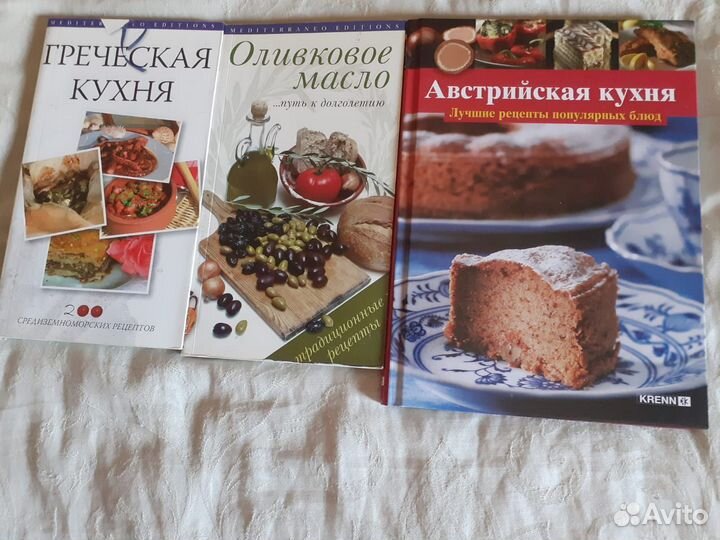 Кулинарные книги