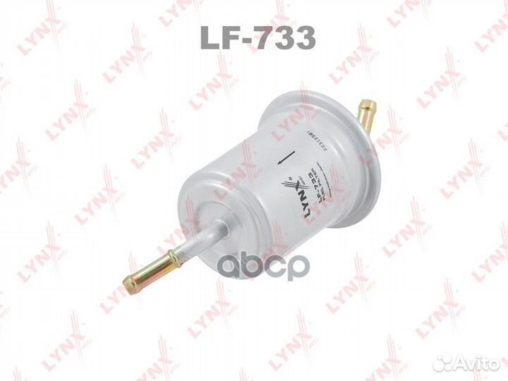 Фильтр топливный KIA Sephia 1.5-1.8 96-97 / Shuma