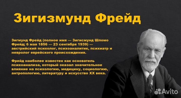 Создание учебных презентаций