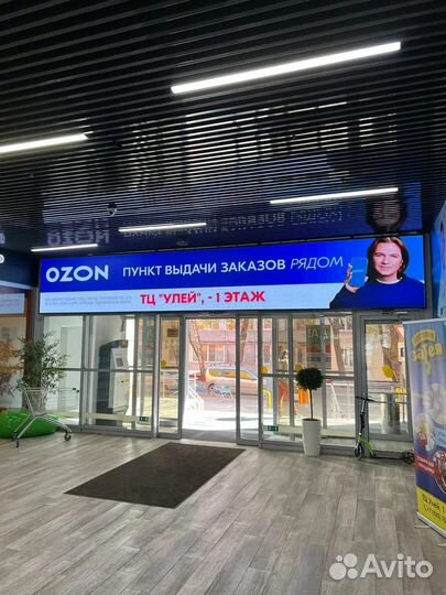 Управляющая пвз Ozon, обучение сотрудников озон