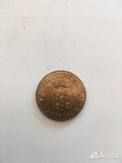 Обмен монет