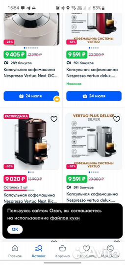 Капсульная кофемашина Nespresso Vertuo Next