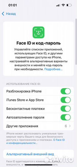 iPhone 14, 128 ГБ