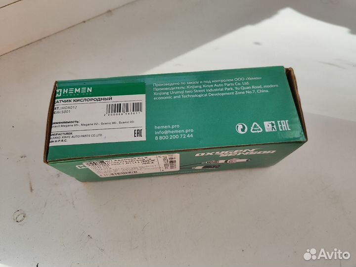 Датчик кислорода лямбда зонд