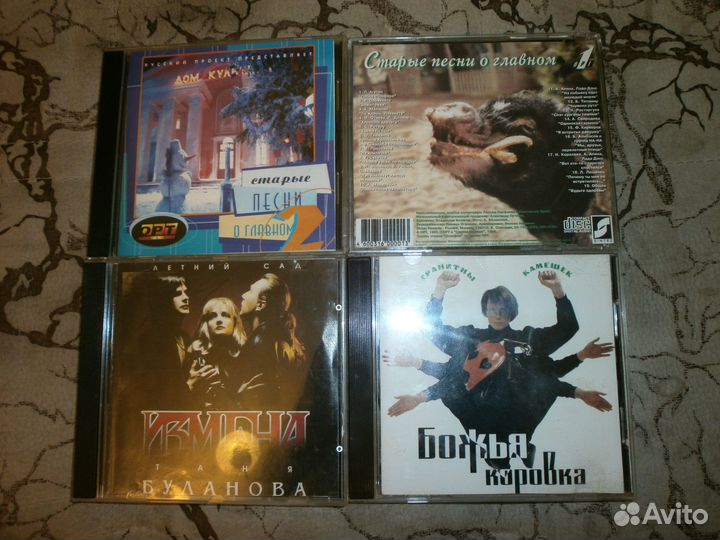 Сд диски (14шт.,музыка)