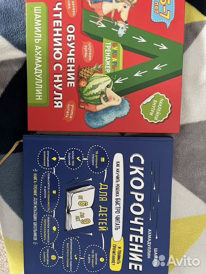 Шамиль ахмадуллин книги Рабочая тетрадь