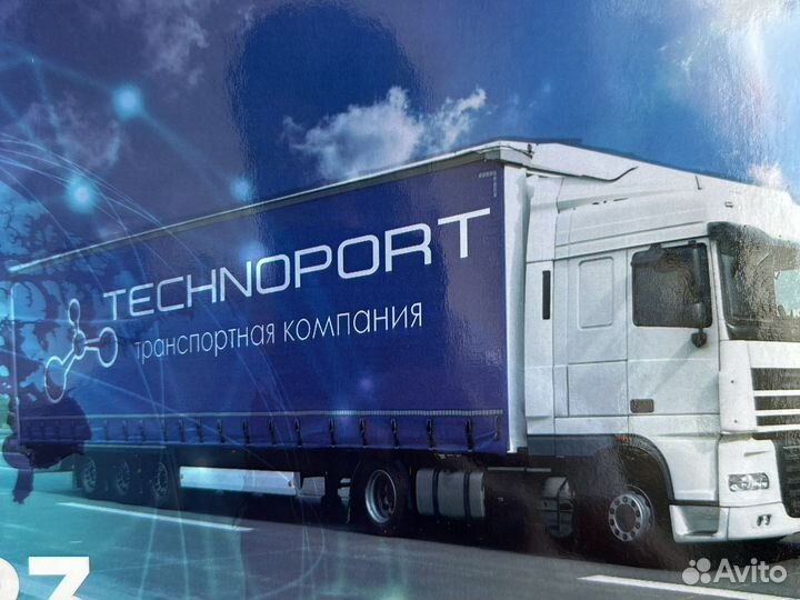 Водитель категории Е