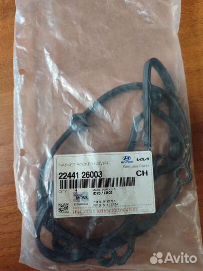 Прокладка клапанной крышки