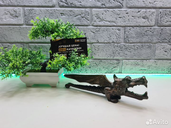 П.9691 Орехокол Дракон СССР