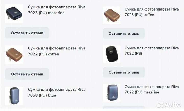 Чехлы сумочки органайзер для фото и мелочей riva