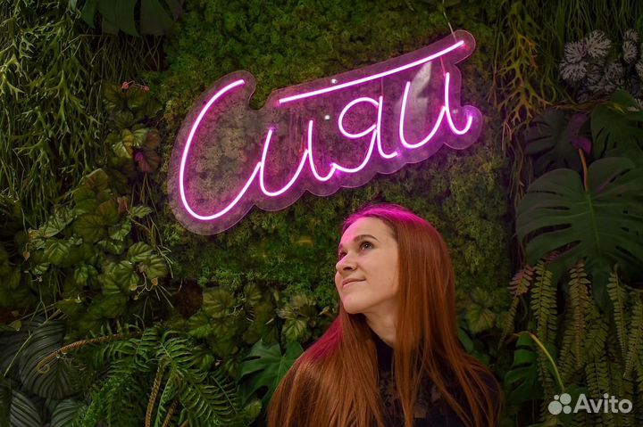 Фотозона на детский праздник. Фотозона из зелени