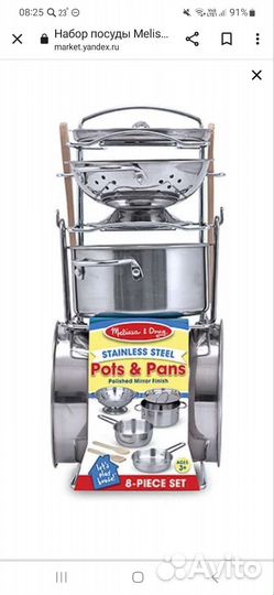 Набор детской посуды