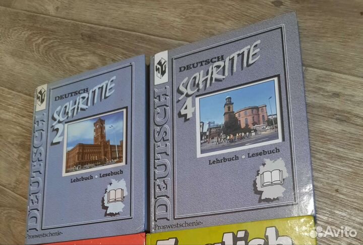 Учебники немецкого языка