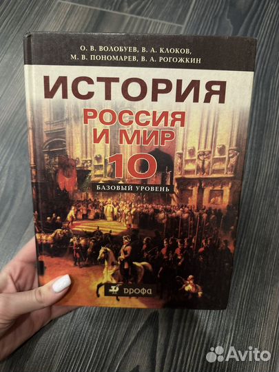 Продам разные учебники в отличном состоянии