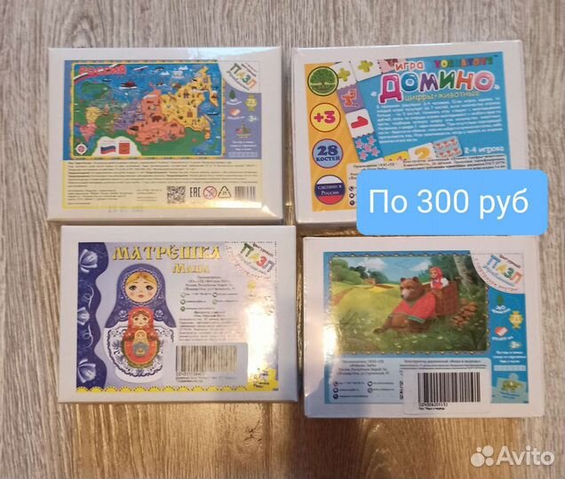 Настольные игры