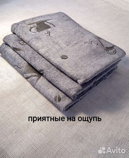 Кухонные полотенца, набор три штуки, микрофибра