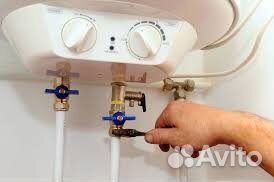 Мастер на час/Аварийный вызов