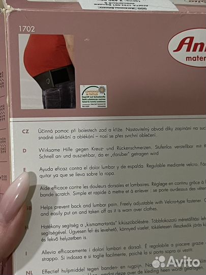 Бандаж беременный дородовый