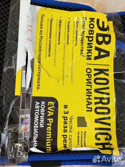 Эва коврики