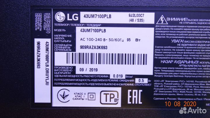 EAX67209001(1.5) EAY64529501