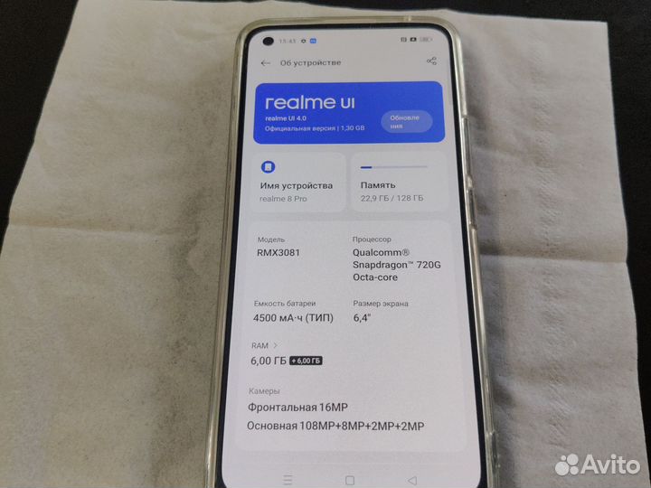 realme 8 Pro, 6/128 ГБ