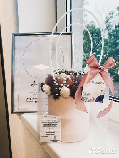 Индивидуальная карта звёздного