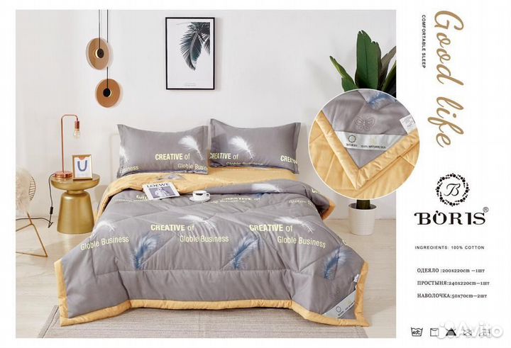 Постельное белье евро турция