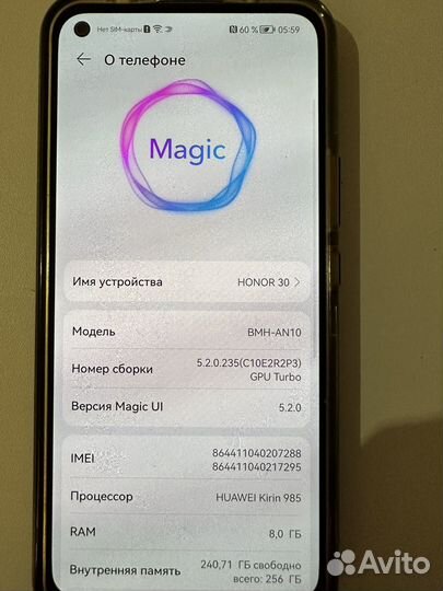 HONOR 30, 8/256 ГБ