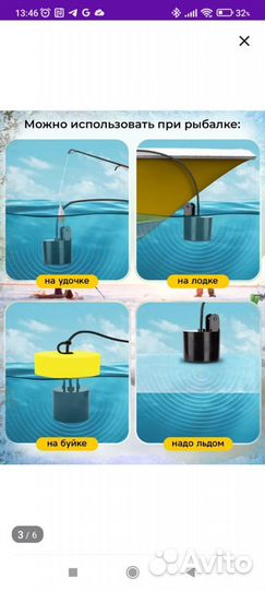 Все для рыбалки