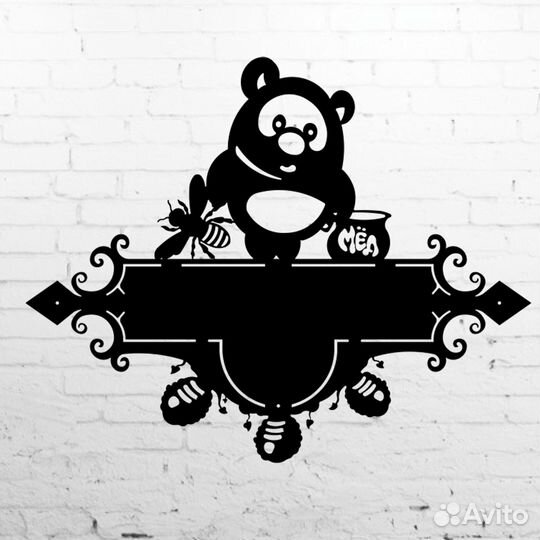 Адресная табличка из металла