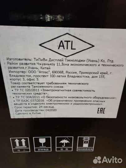 Монитор для компьютера 27