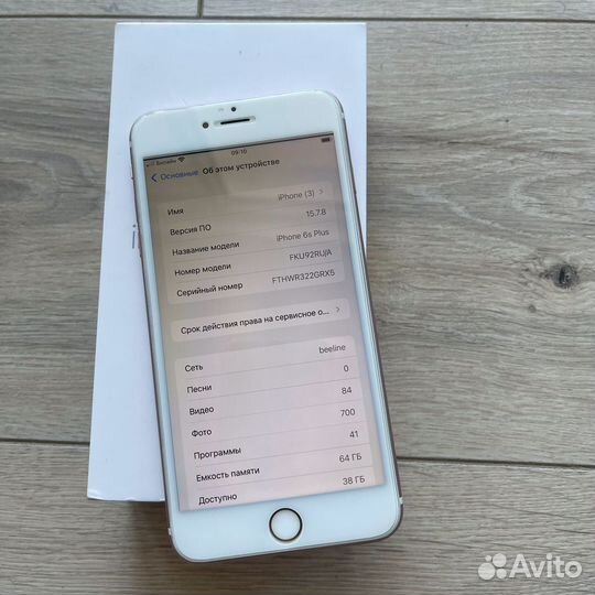 iPhone 6s 64gb 100
