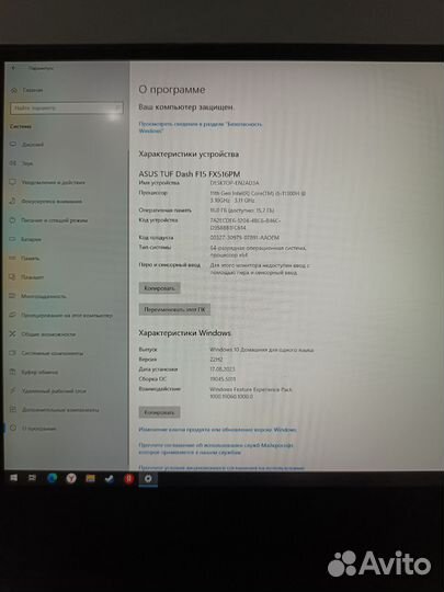 Ноутбук asus TUF Dash F15 FX516PM