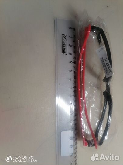 Оправа для очков детская