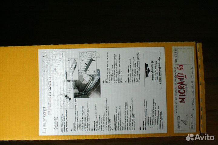 Накладки на пороги Nissan Micra III