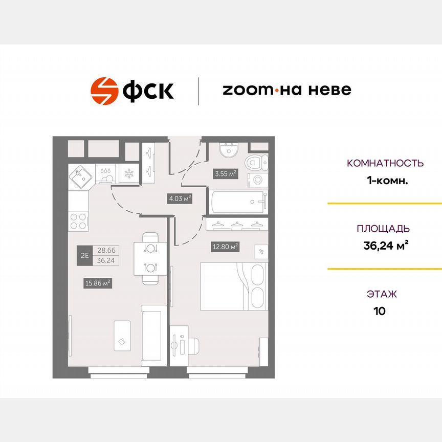 1-к. апартаменты, 36,2 м², 10/11 эт.
