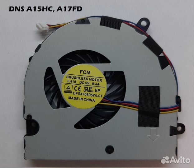 Кулеры для ноутбуков DNS, Asus