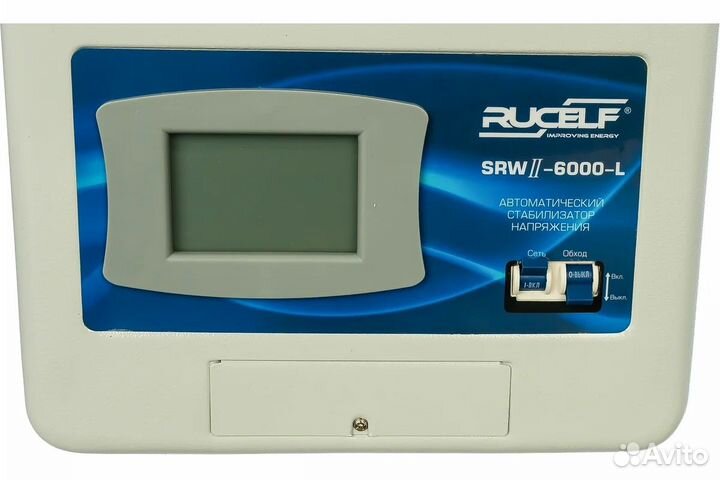 Стабилизатор напряжения rucelf SRW ll-6000-L Max 5