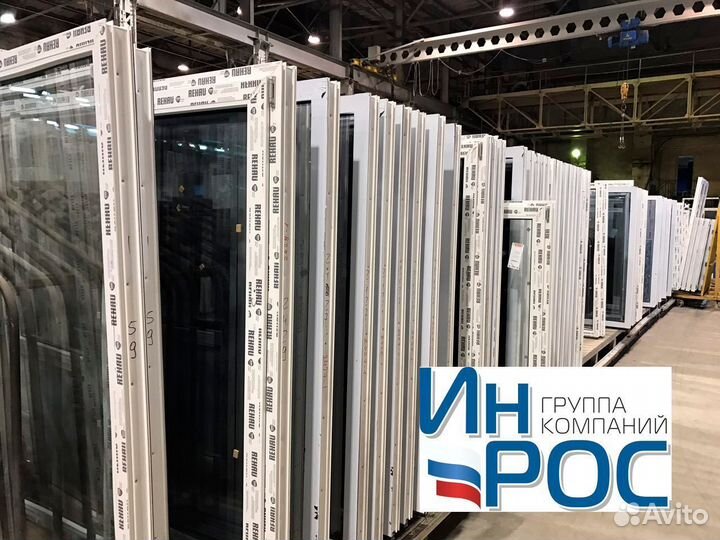 Готовые пластиковые окна