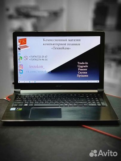 Игровой Acer A715-71G (i5 7300HQ/8/GTX1050/128/500