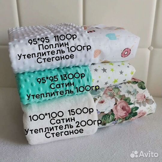 Детское одеяло плед конверт