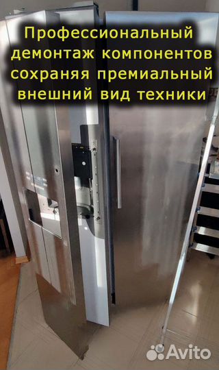 Ремонт холодильников ремонт стиральных машин