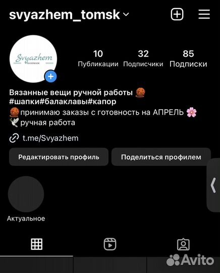 Шапка луковка