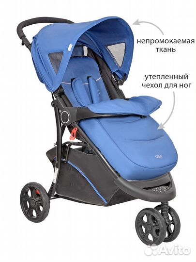 Коляска со столиком и чехлом на ножки