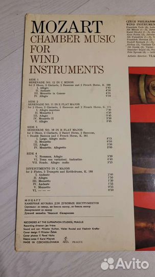 1. Виниловые пластинки