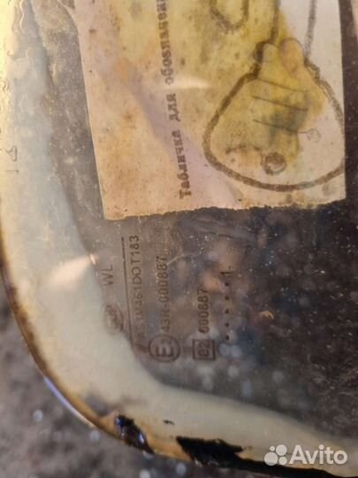 Лобовое СССР и заднее стекло