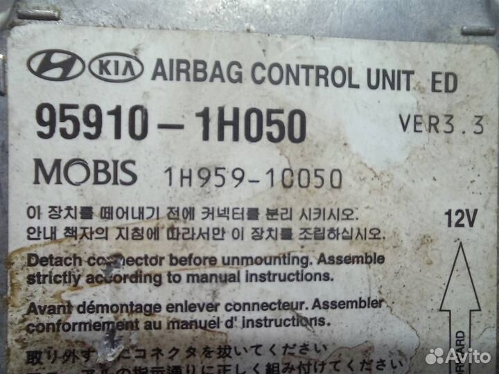Блок управления AIR BAG Kia ceed ED 2006-2012