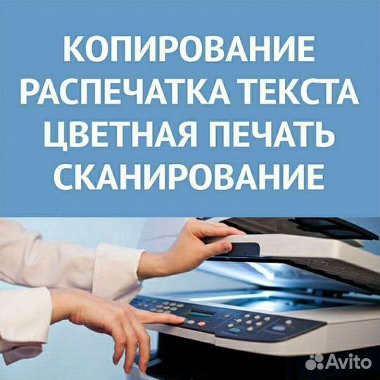 Цветной струйный принтер