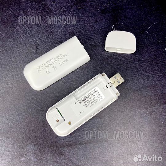 Переносной модем с Wi-Fi роутером и SIM оптом