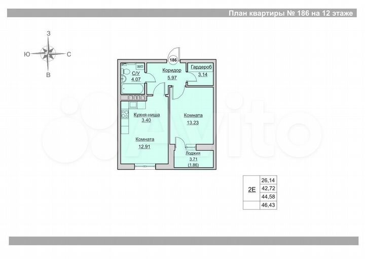 2-к. квартира, 44,6 м², 12/24 эт.